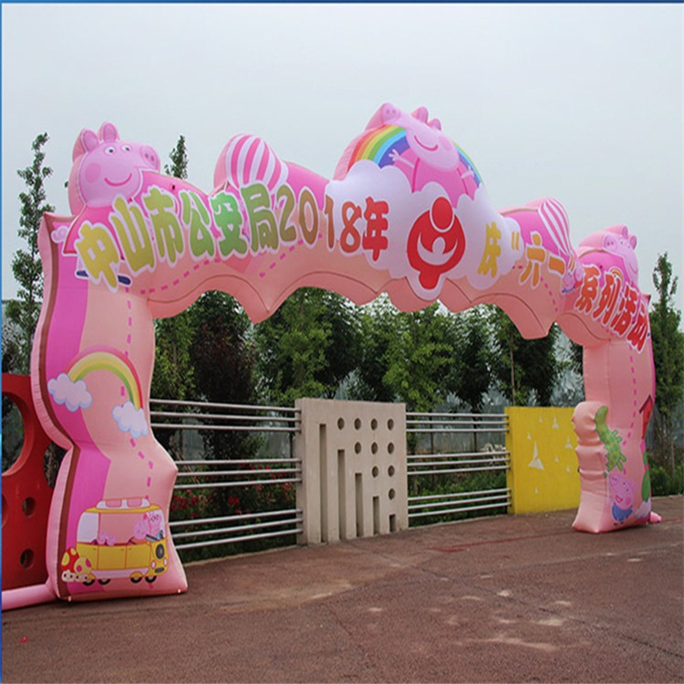 王五镇粉色卡通拱门